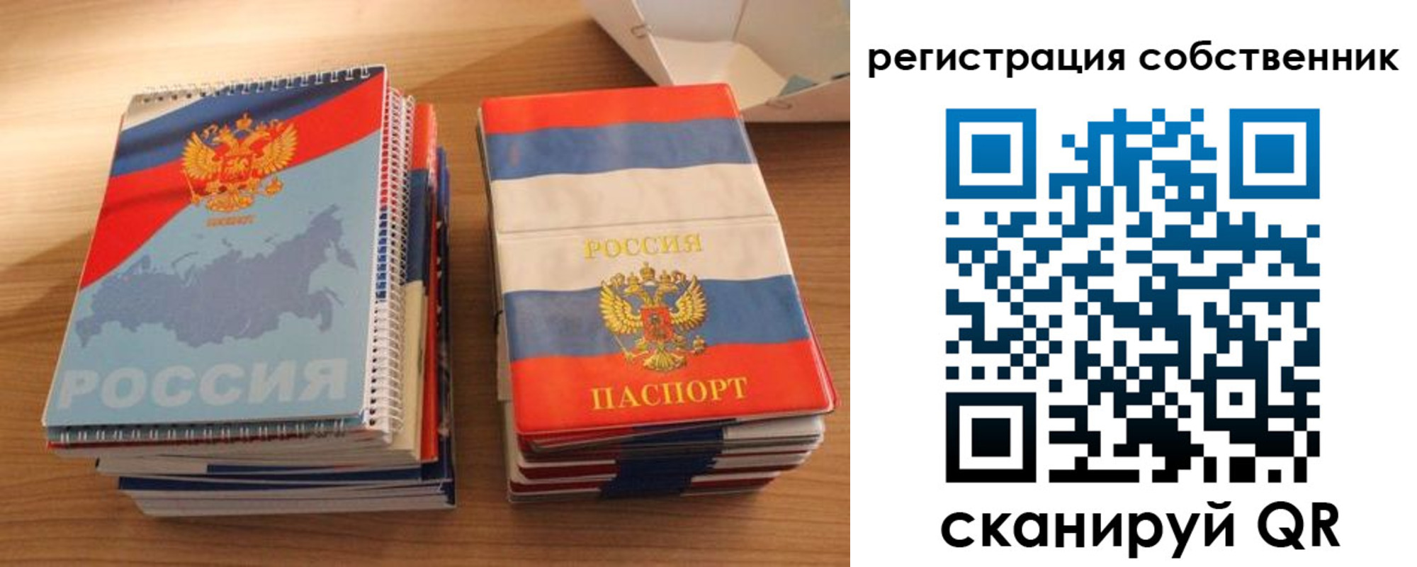 прописка для кредита в Мурманске